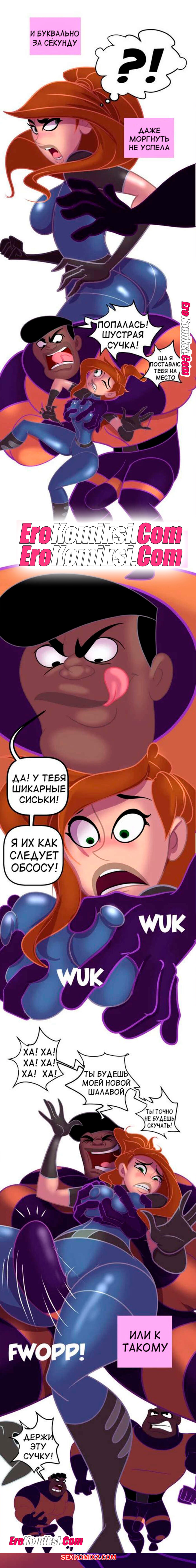 019-12 Ким 5 с плюсом. Становление роковой дамой. ОБНОВЛЕНО!!!