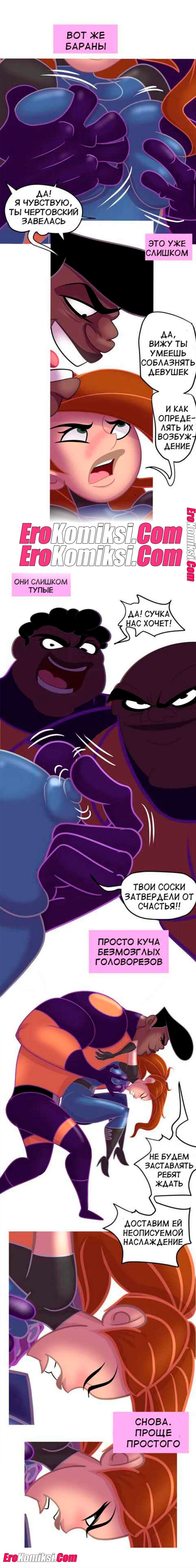 021-9 Ким 5 с плюсом. Становление роковой дамой. ОБНОВЛЕНО!!!