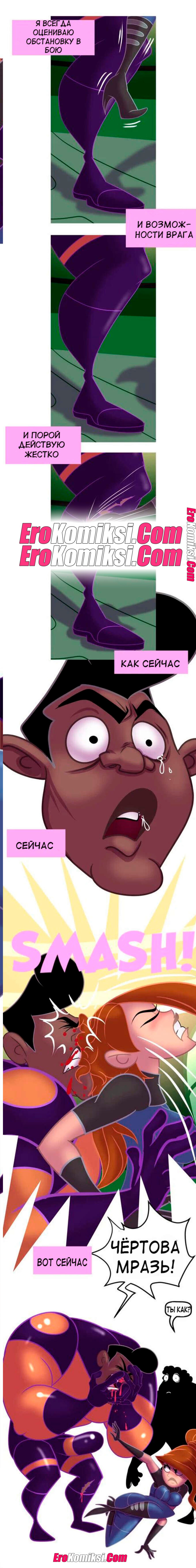 022-5 Ким 5 с плюсом. Становление роковой дамой. ОБНОВЛЕНО!!!