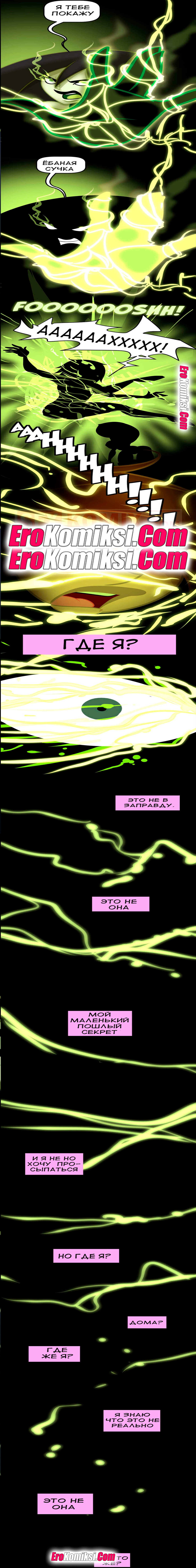 024-6 Ким 5 с плюсом. Часть 4: Похотливая возможность. ОБНОВЛЕНО!!!