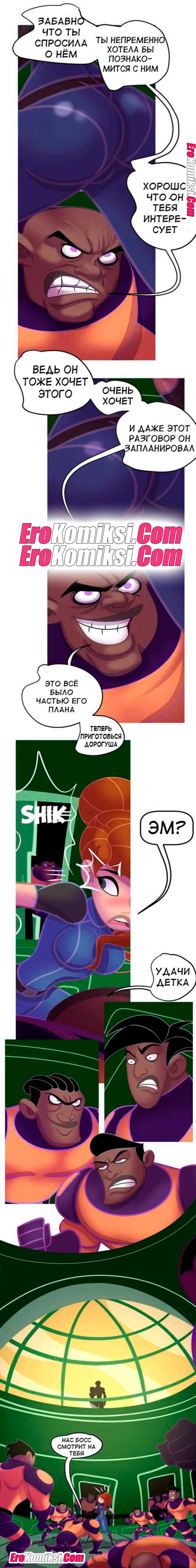 026-3 Ким 5 с плюсом. Становление роковой дамой. ОБНОВЛЕНО!!!