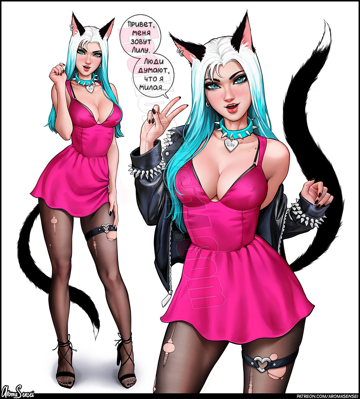 002-24 Порно комикс Лилу. Aromasensei. ОБНОВЛЕНО!!! Добавлены новые страницы!!!