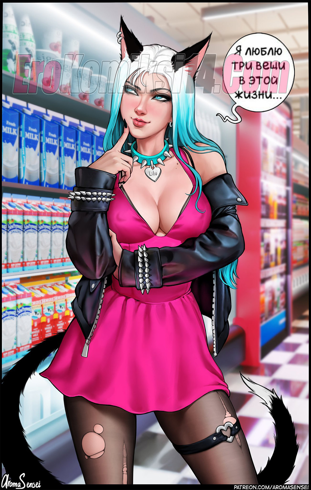 004-22 Порно комикс Лилу. Aromasensei. ОБНОВЛЕНО!!! Добавлены новые страницы!!!
