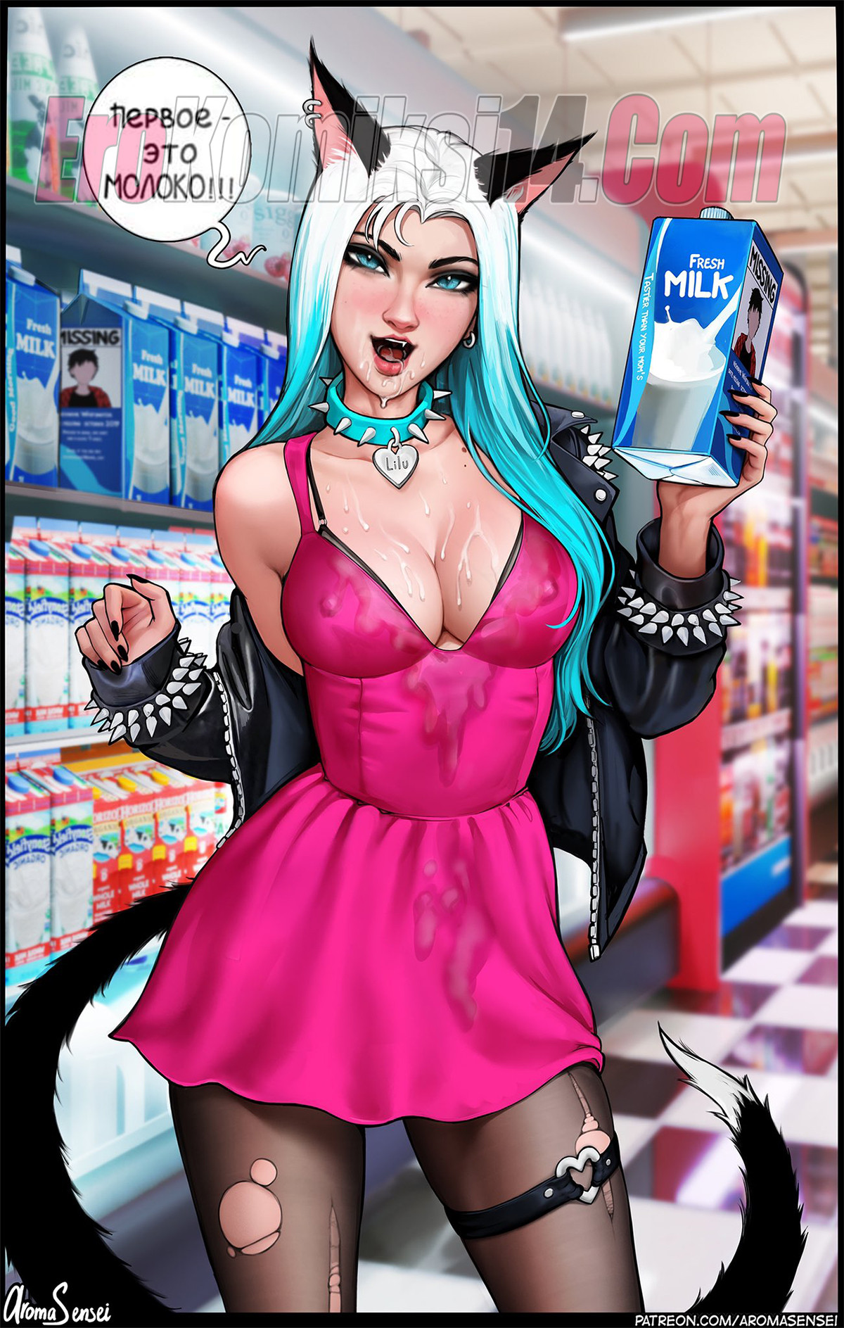 006-20 Порно комикс Лилу. Aromasensei. ОБНОВЛЕНО!!! Добавлены новые страницы!!!