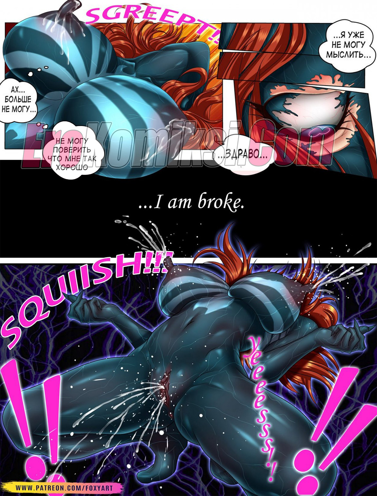 020-3 Порно комикс Мэри-Веном. Безумная фотосессия.