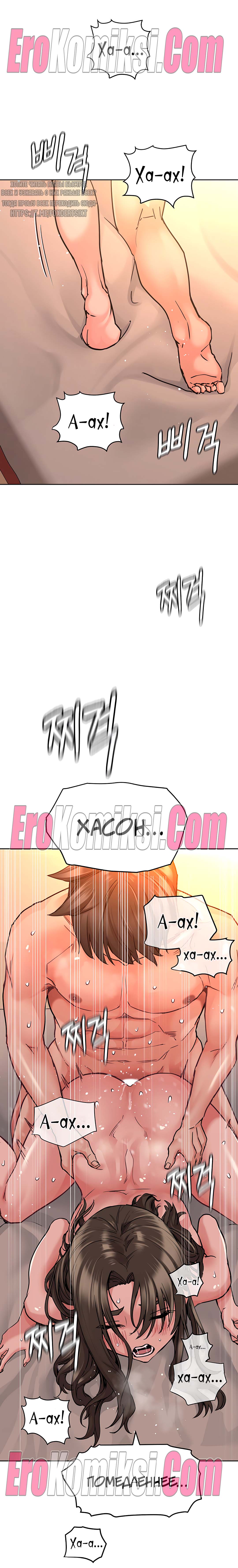 1-kopiya-20 Порно комикс Только маме не говори. Часть 14-16.