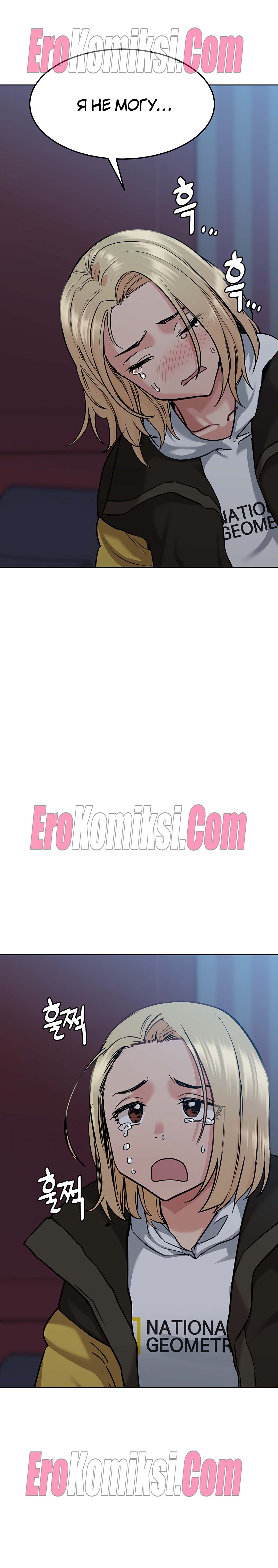 39-kopiya-18 Порно комикс Только маме не говори. Часть 14-16.