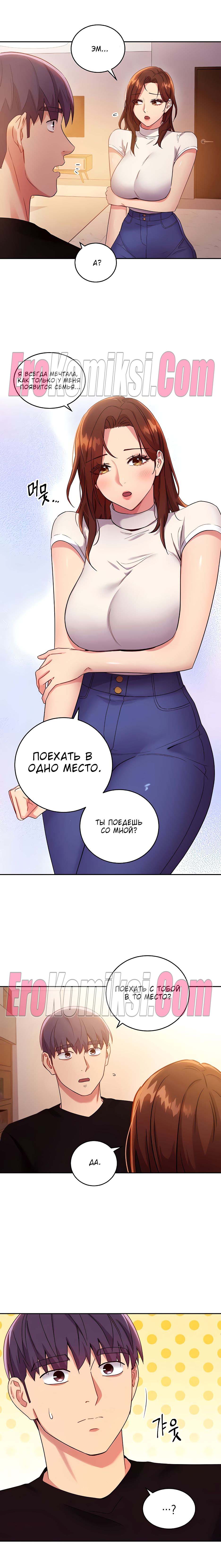 5-28 Порно комикс Мачеха и ее подруги. Часть 86.