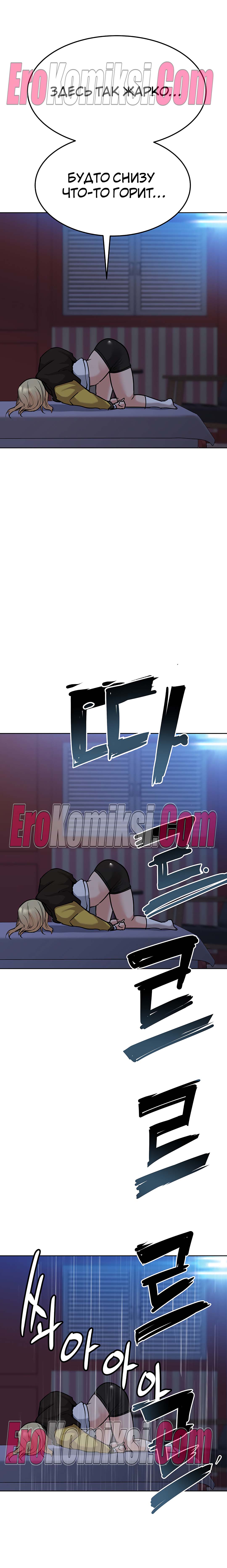 50-kopiya-18 Порно комикс Только маме не говори. Часть 14-16.