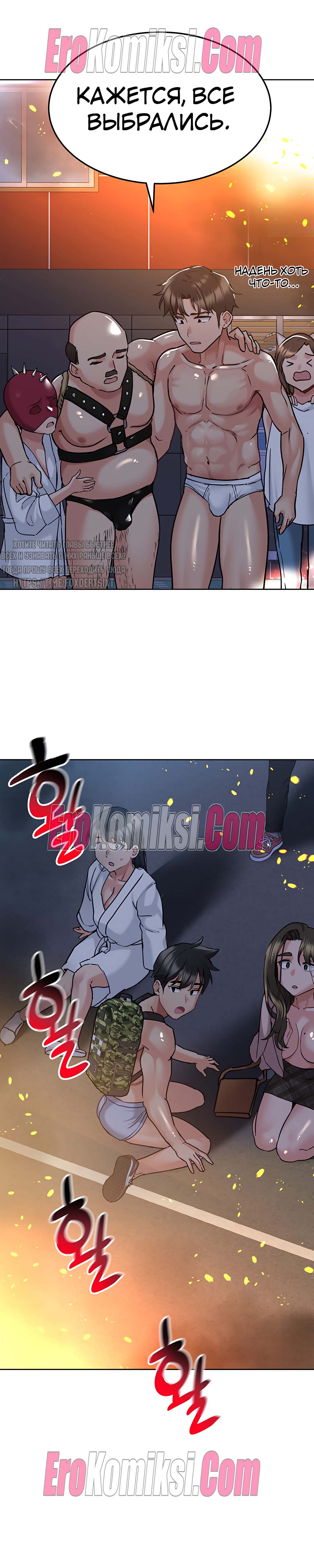 56-kopiya-18 Порно комикс Только маме не говори. Часть 14-16.