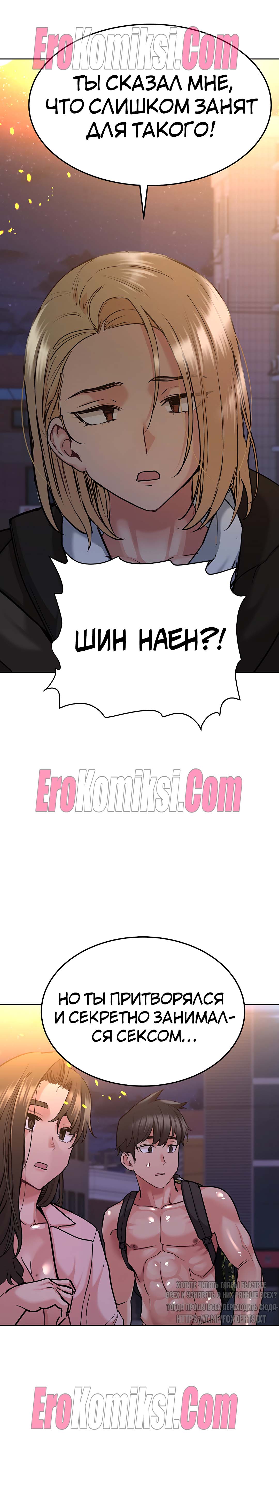 60-kopiya-18 Порно комикс Только маме не говори. Часть 14-16.