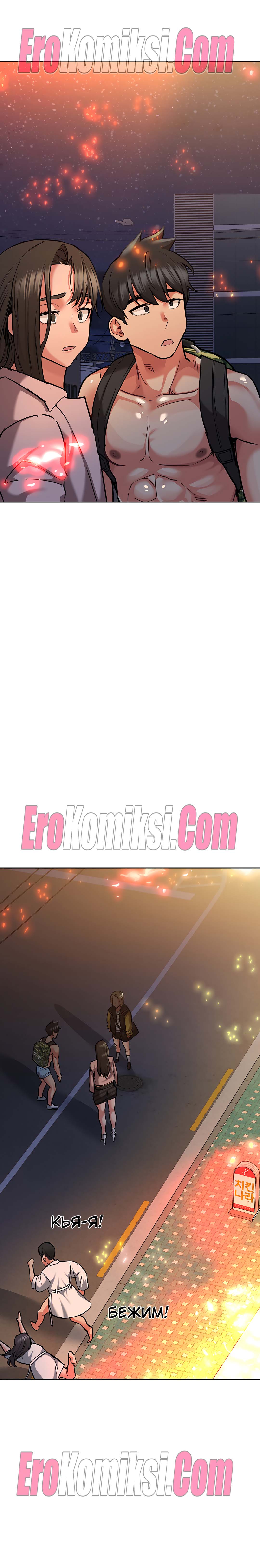 62-kopiya-18 Порно комикс Только маме не говори. Часть 14-16.