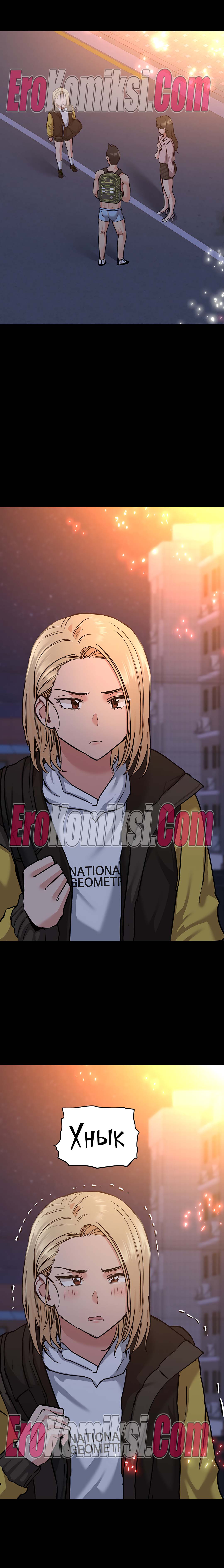 73-kopiya-17 Порно комикс Только маме не говори. Часть 14-16.