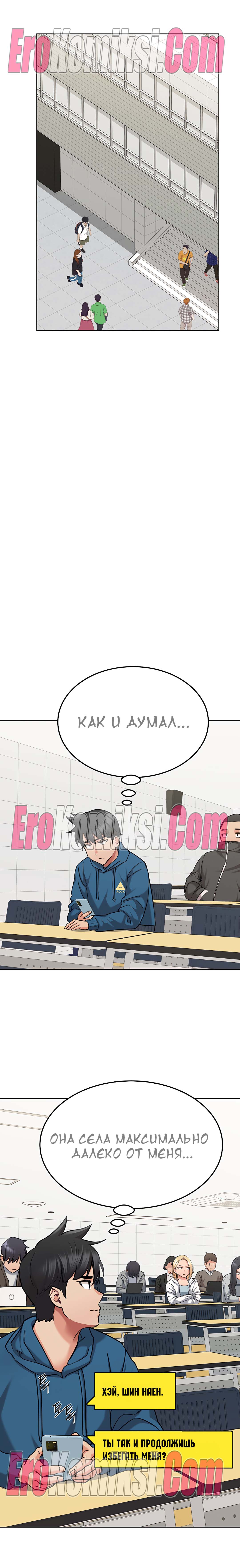 81-kopiya-17 Порно комикс Только маме не говори. Часть 14-16.