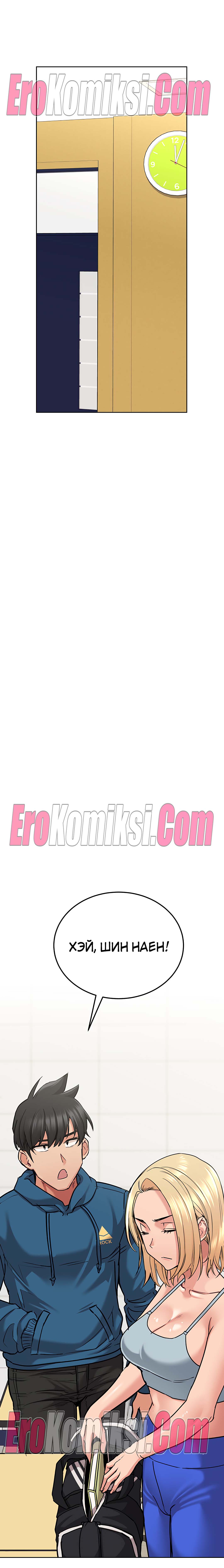 84-kopiya-17 Порно комикс Только маме не говори. Часть 14-16.