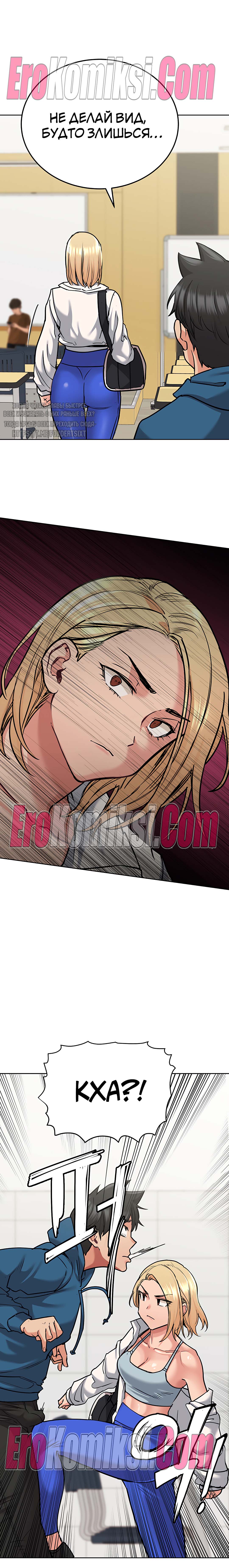 86-kopiya-17 Порно комикс Только маме не говори. Часть 14-16.