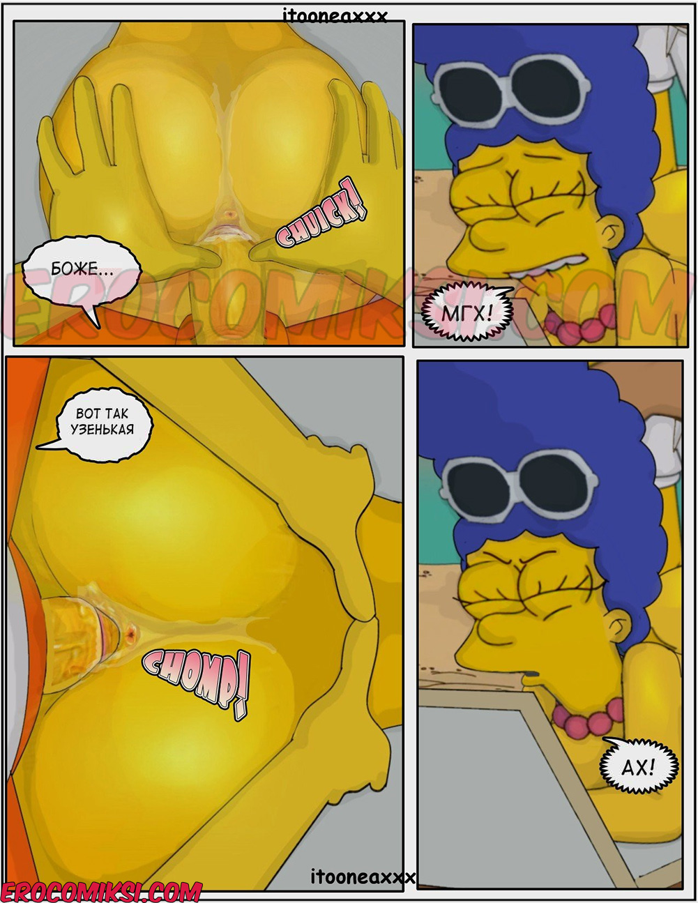10-kopiya-10 Порно комикс Симпсоны. На пляже.