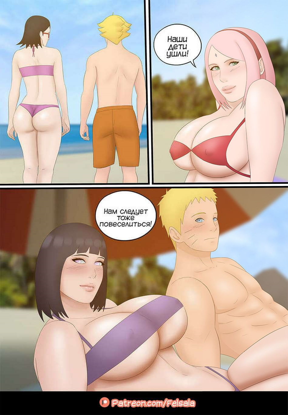 8-27 Порно комикс Наруто. Пляжный день. ОБНОВЛЕНО!!! Добавлены новые страницы!!! Всего 10 страниц!!!