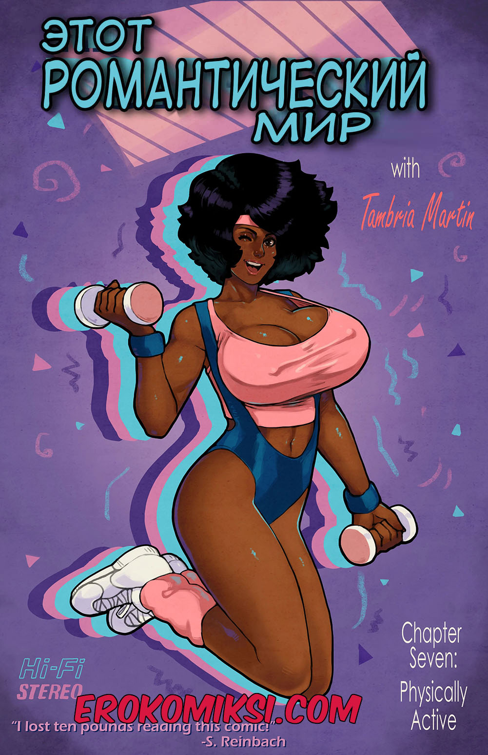 0-kopiya-4 Порно комикс Романтический мир. Часть 7. ОБНОВЛЕНО!!! Добавлены новые страницы!!!