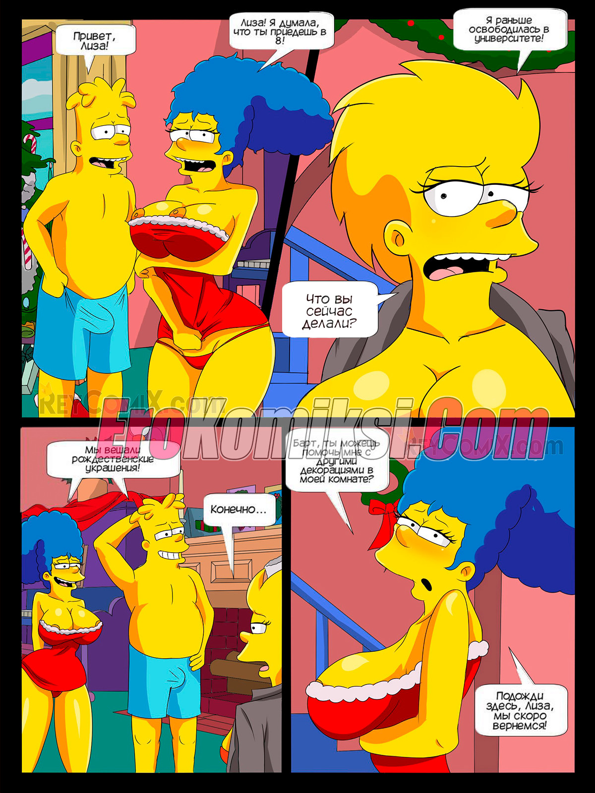 003-40 Порно комикс Симпсоны. Семейное Рождество.