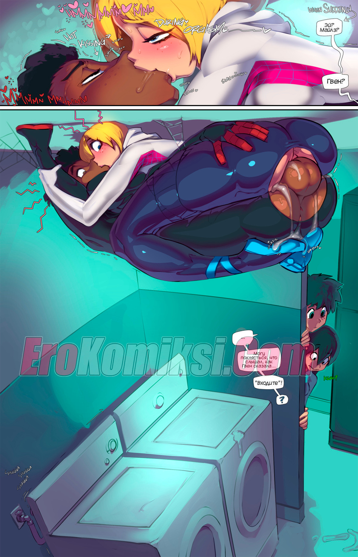 015-18 Порно комикс Гвен. Польза дружбы пауков. ОБНОВЛЕНО!!! Добавлены новые страницы!!!