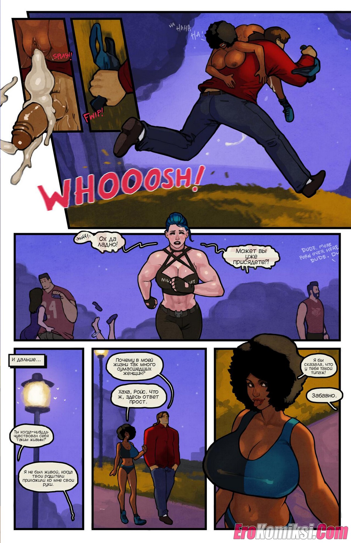 017-12 Порно комикс Романтический мир. Часть 7. ОБНОВЛЕНО!!! Добавлены новые страницы!!!