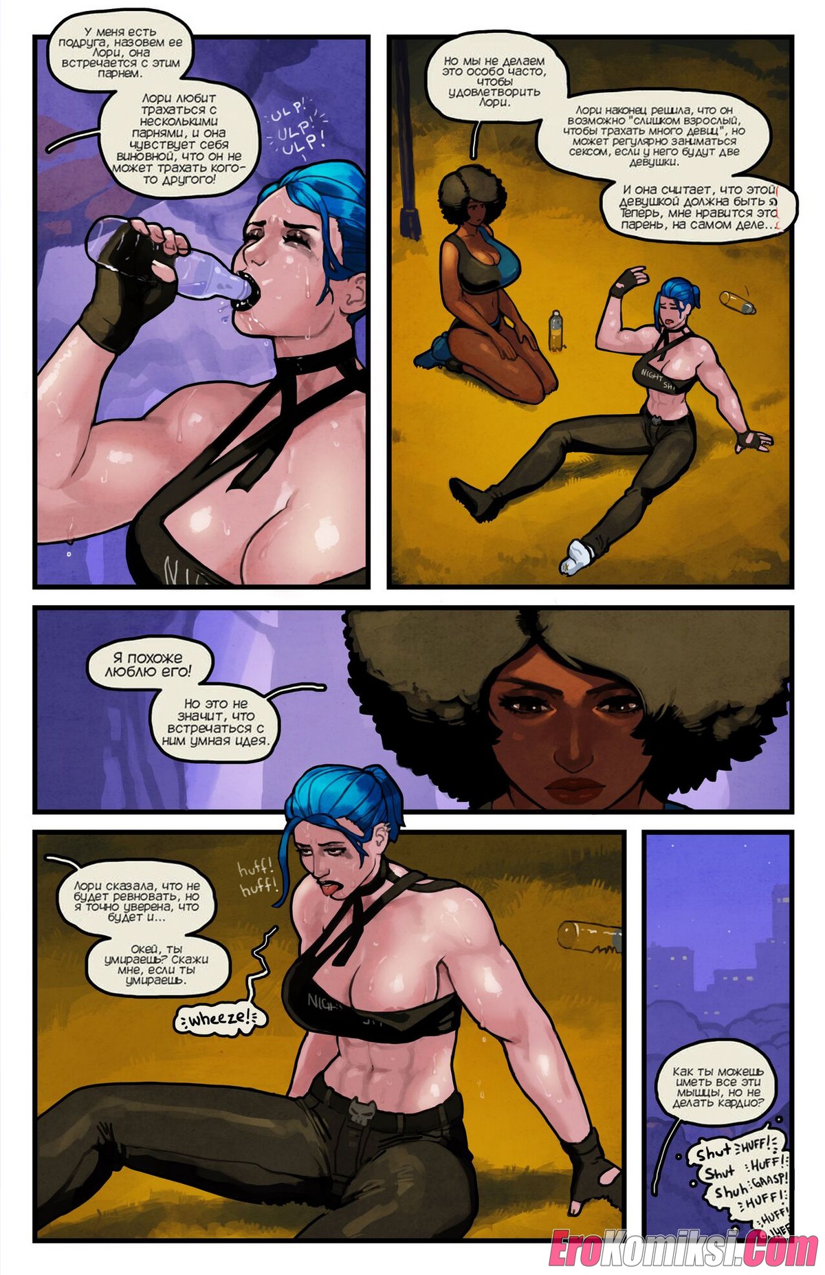 019-9 Порно комикс Романтический мир. Часть 7. ОБНОВЛЕНО!!! Добавлены новые страницы!!!