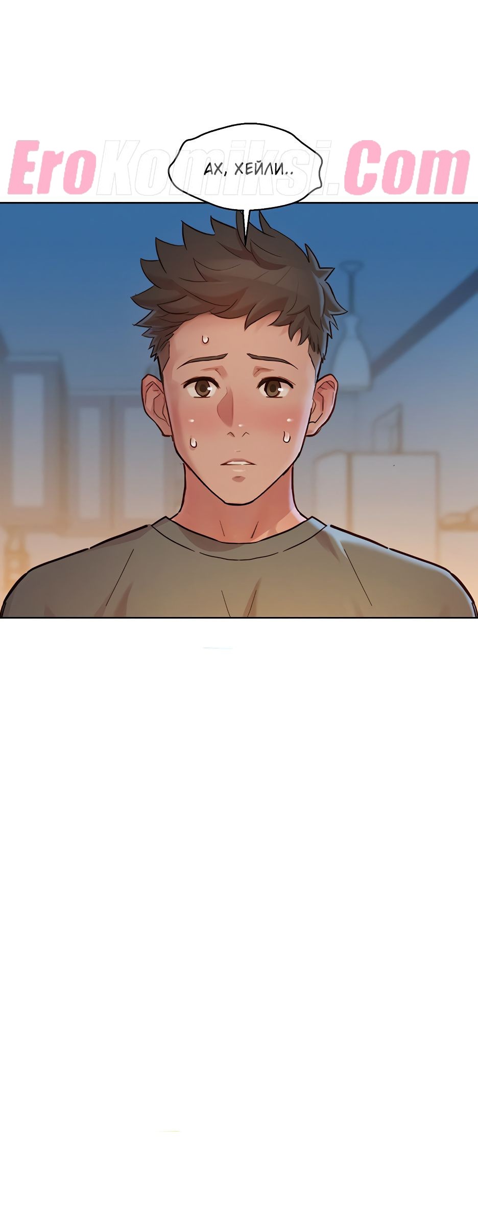 17 Порно комикс Сестра по соседству. Часть 155.