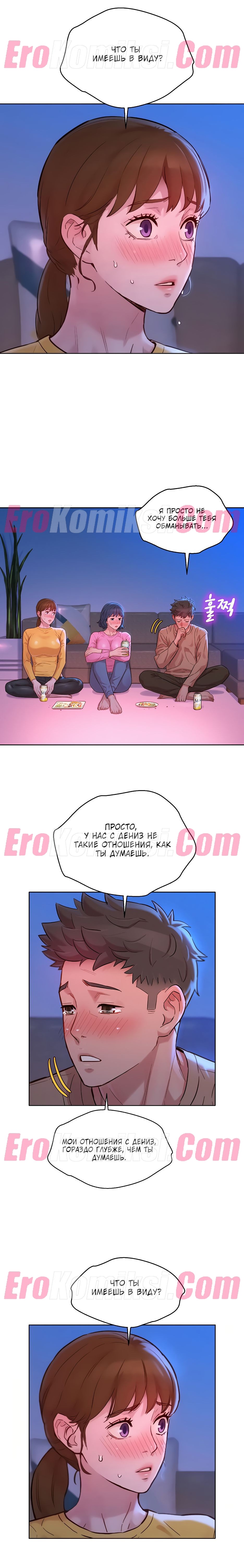 3-4 Порно комикс Сестра по соседству. Часть 155.