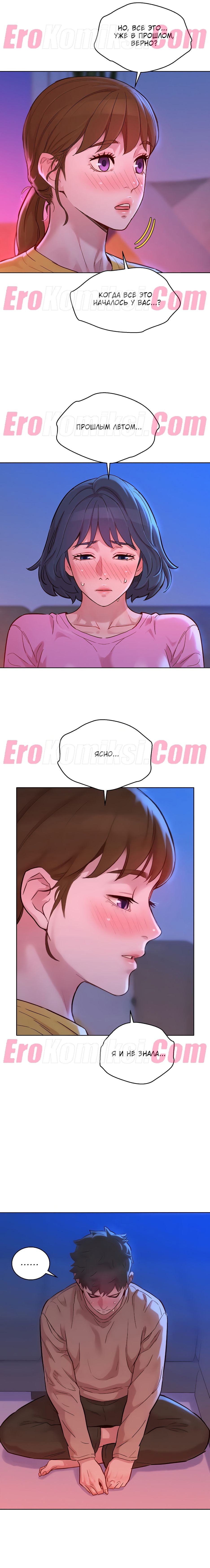 6-1 Порно комикс Сестра по соседству. Часть 155.