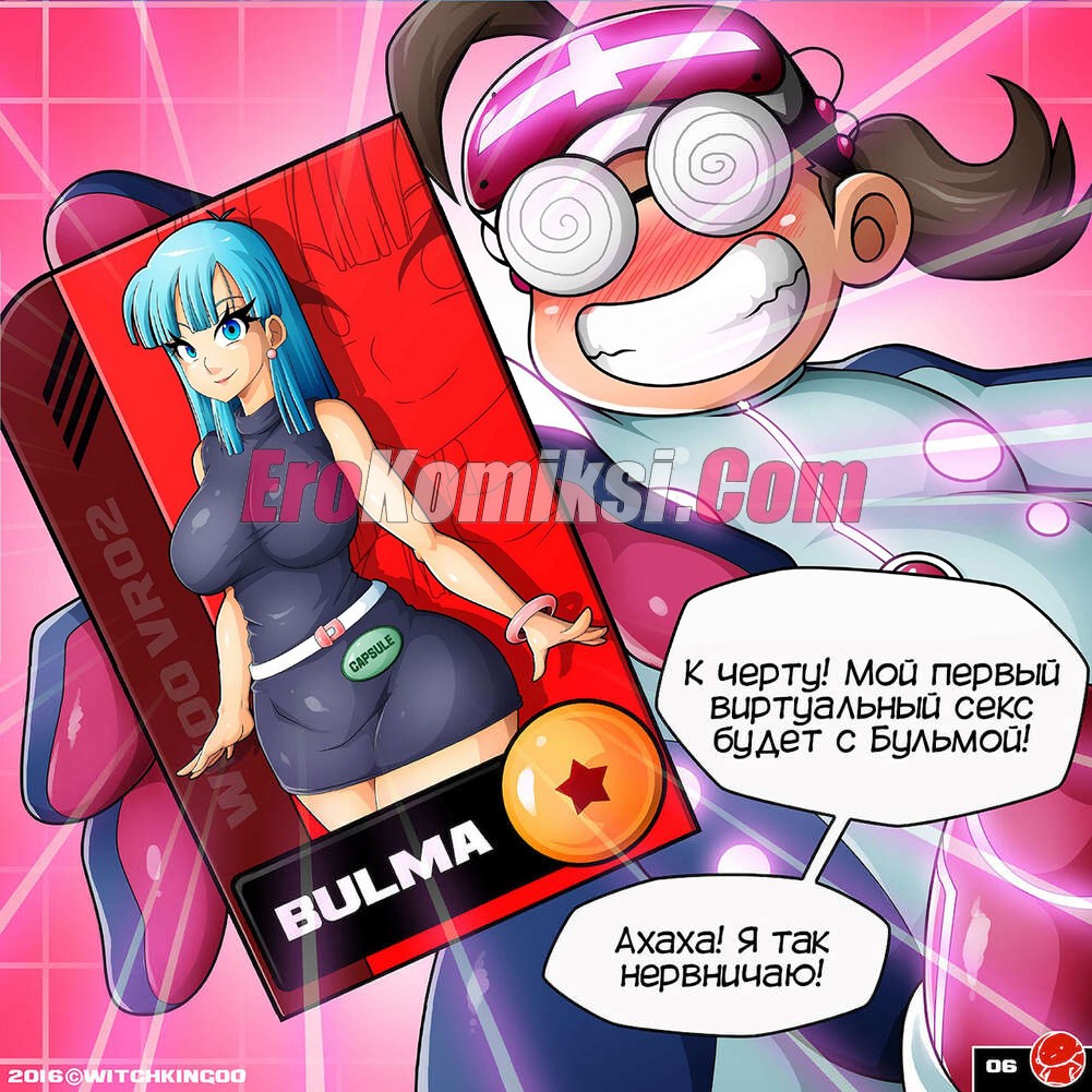 7-11 Порно комикс VR Комикс. Часть 2. Полная версия!!!
