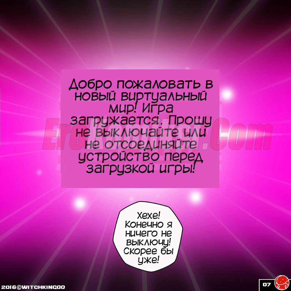 8-10 Порно комикс VR Комикс. Часть 2. Полная версия!!!