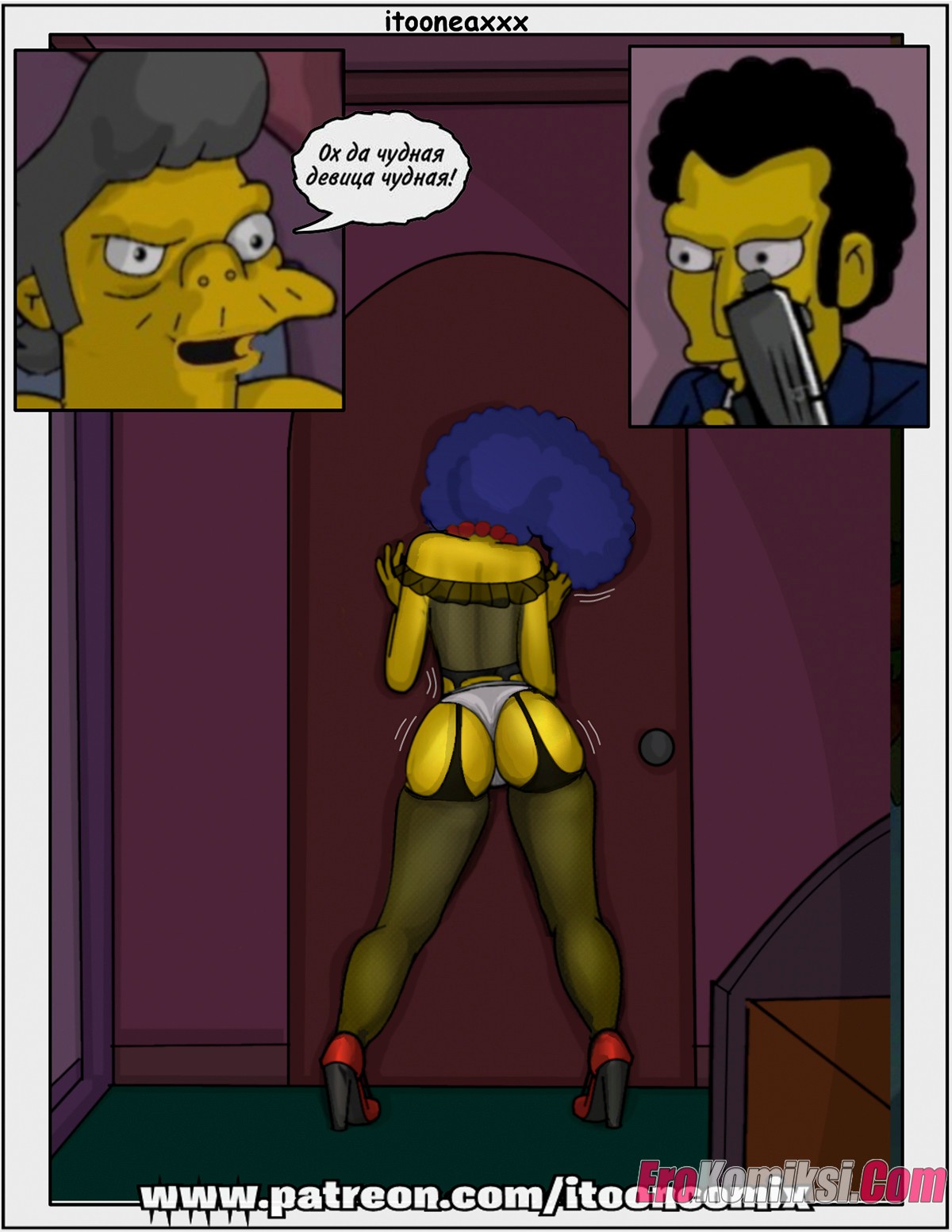 024 Порно комикс Симпсоны. Змея — Снейк. Часть 3.