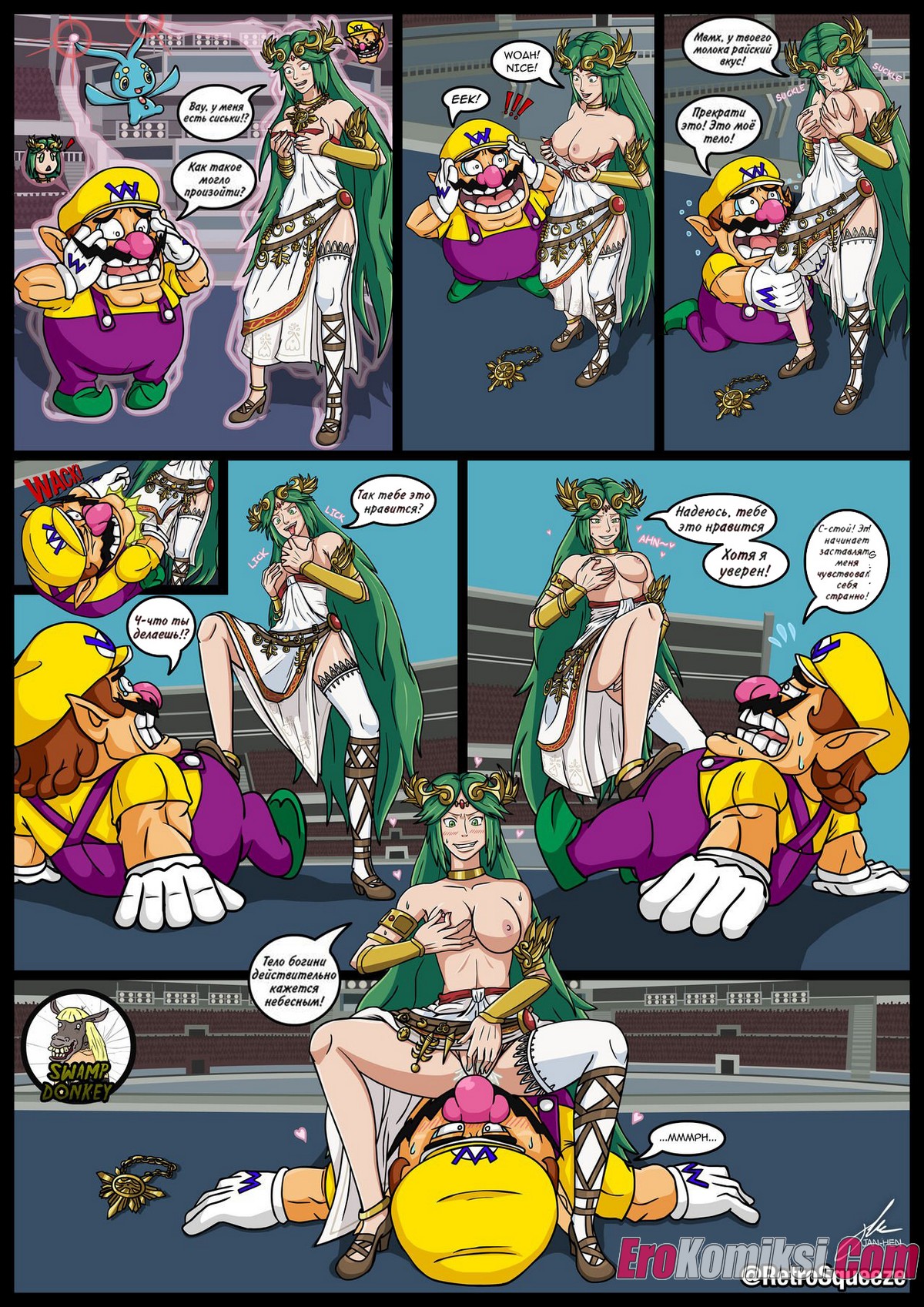 07-3 Порно комикс Марио.