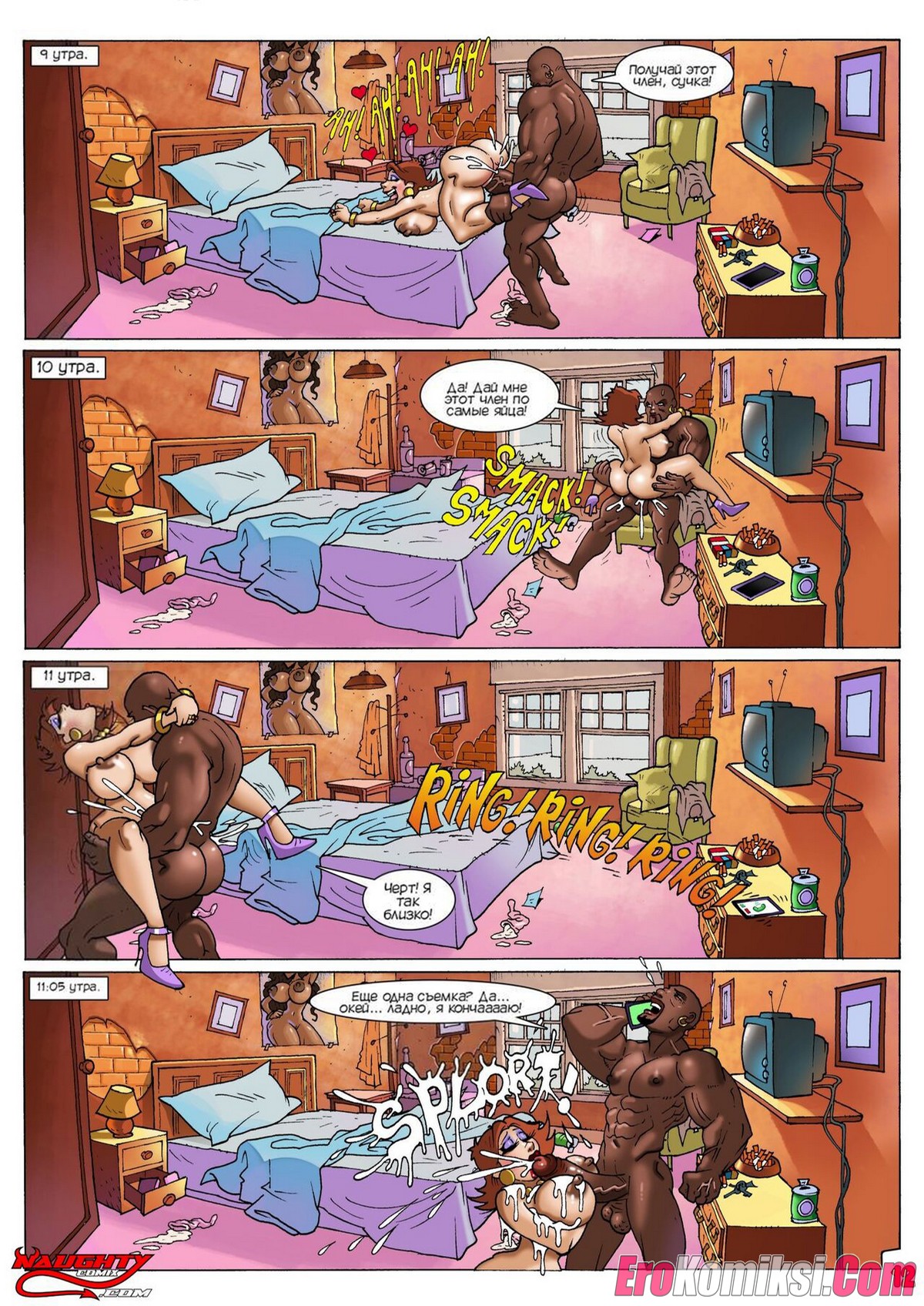 012-9 Порно комикс Озорные ночи. ОБНОВЛЕНО!!! ДОБАВЛЕНЫ НОВЫЕ СТРАНИЦЫ!!!