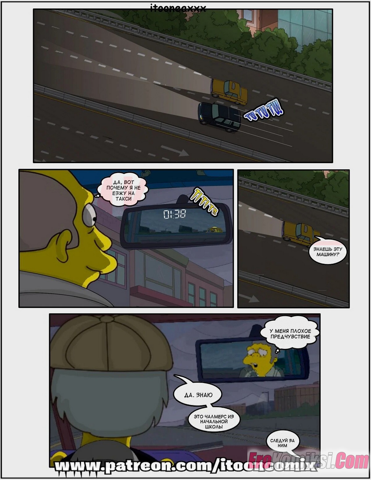 020-1 Порно комикс Симпсоны. Часть 7: Исключение. Эпизод 1.