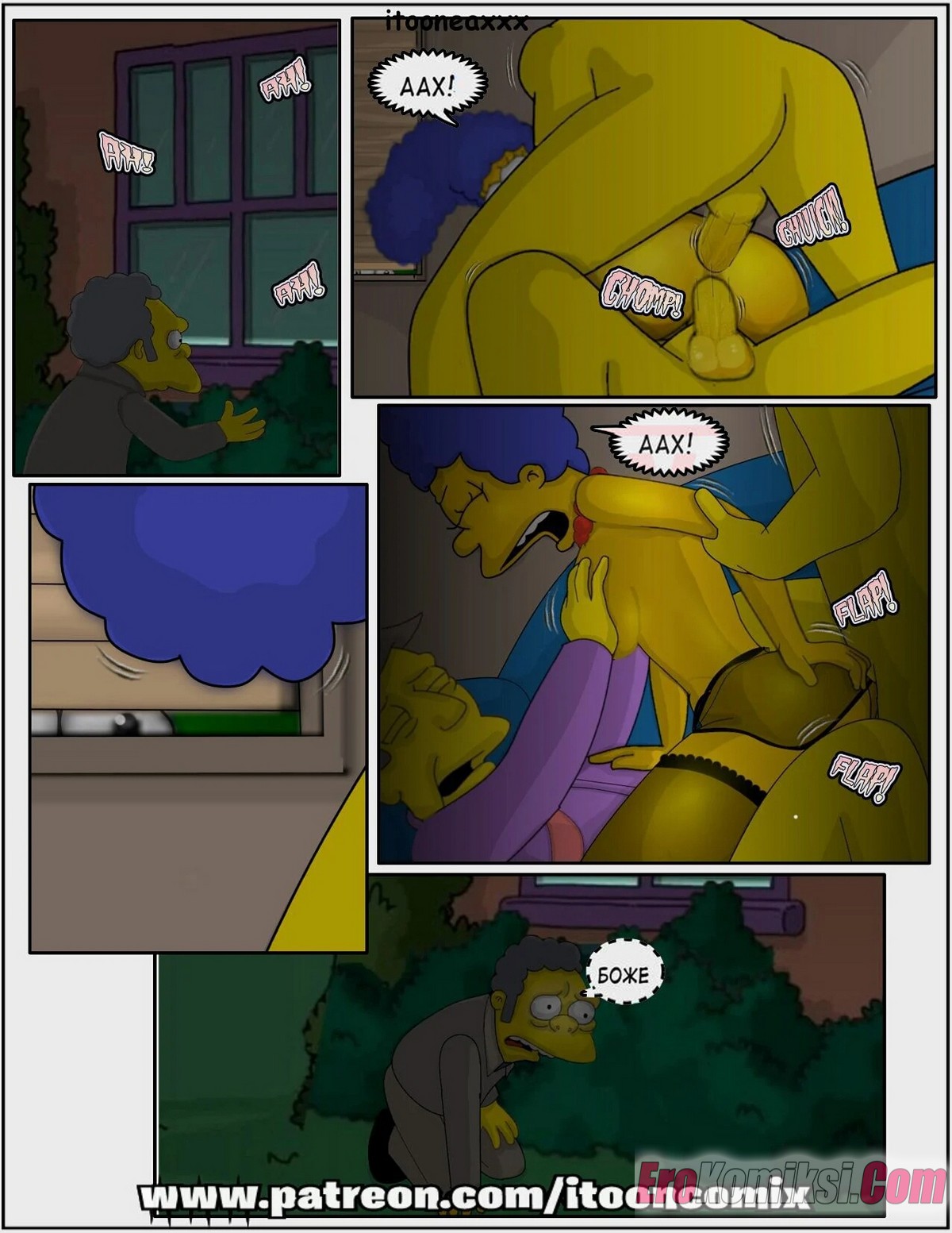 029-1 Порно комикс Симпсоны. Часть 7: Исключение. Эпизод 1.