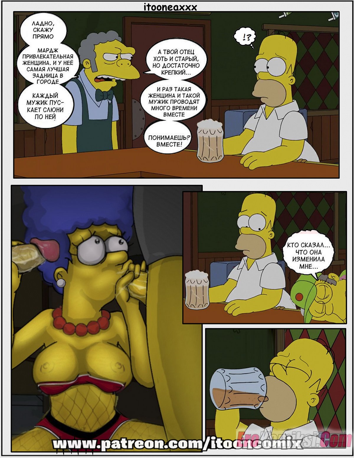 30-10 Порно комикс Симпсоны. Часть 12. Рождество Часть 4.