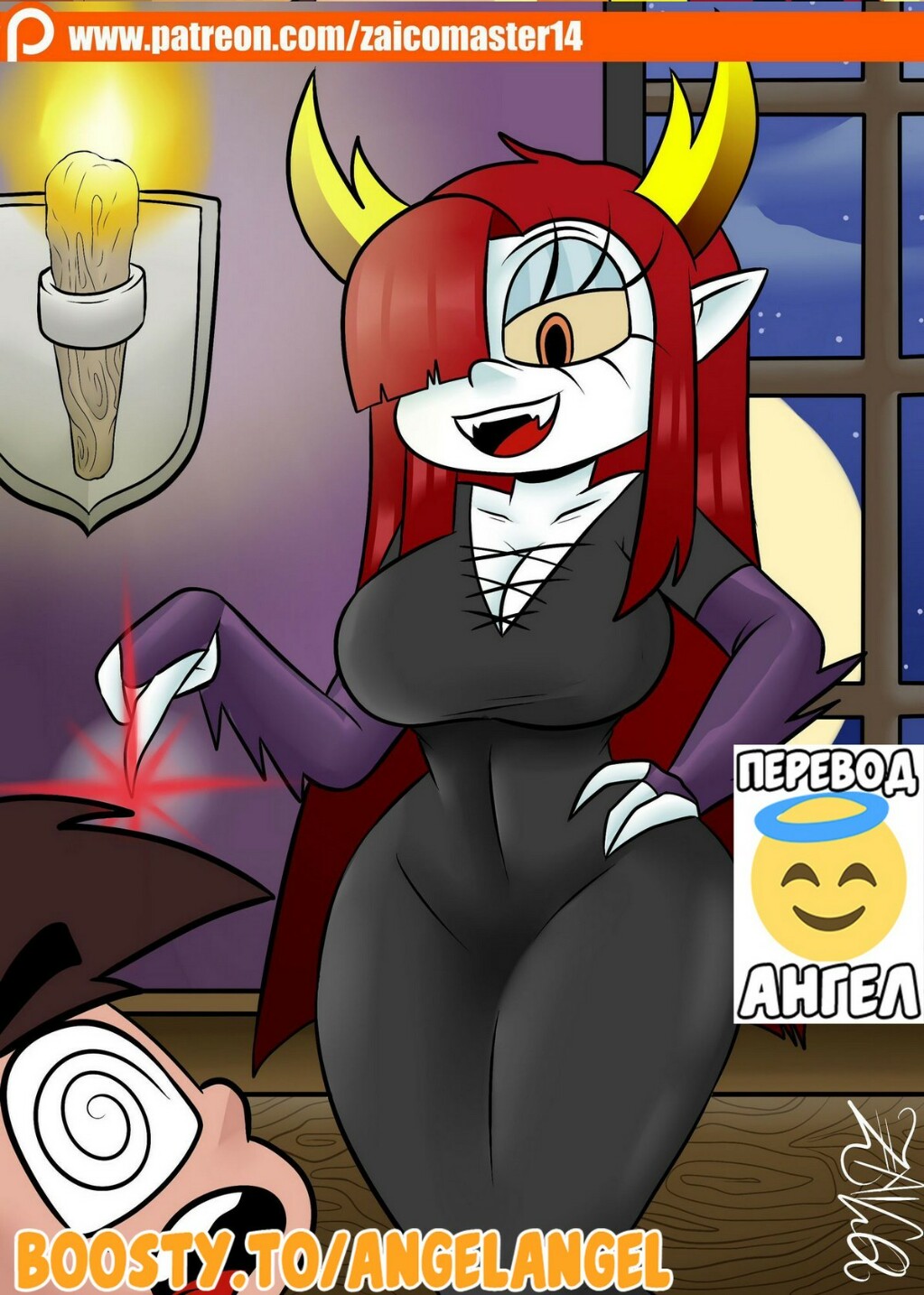 21 Порно комикс Стар против. Пленник вампира.