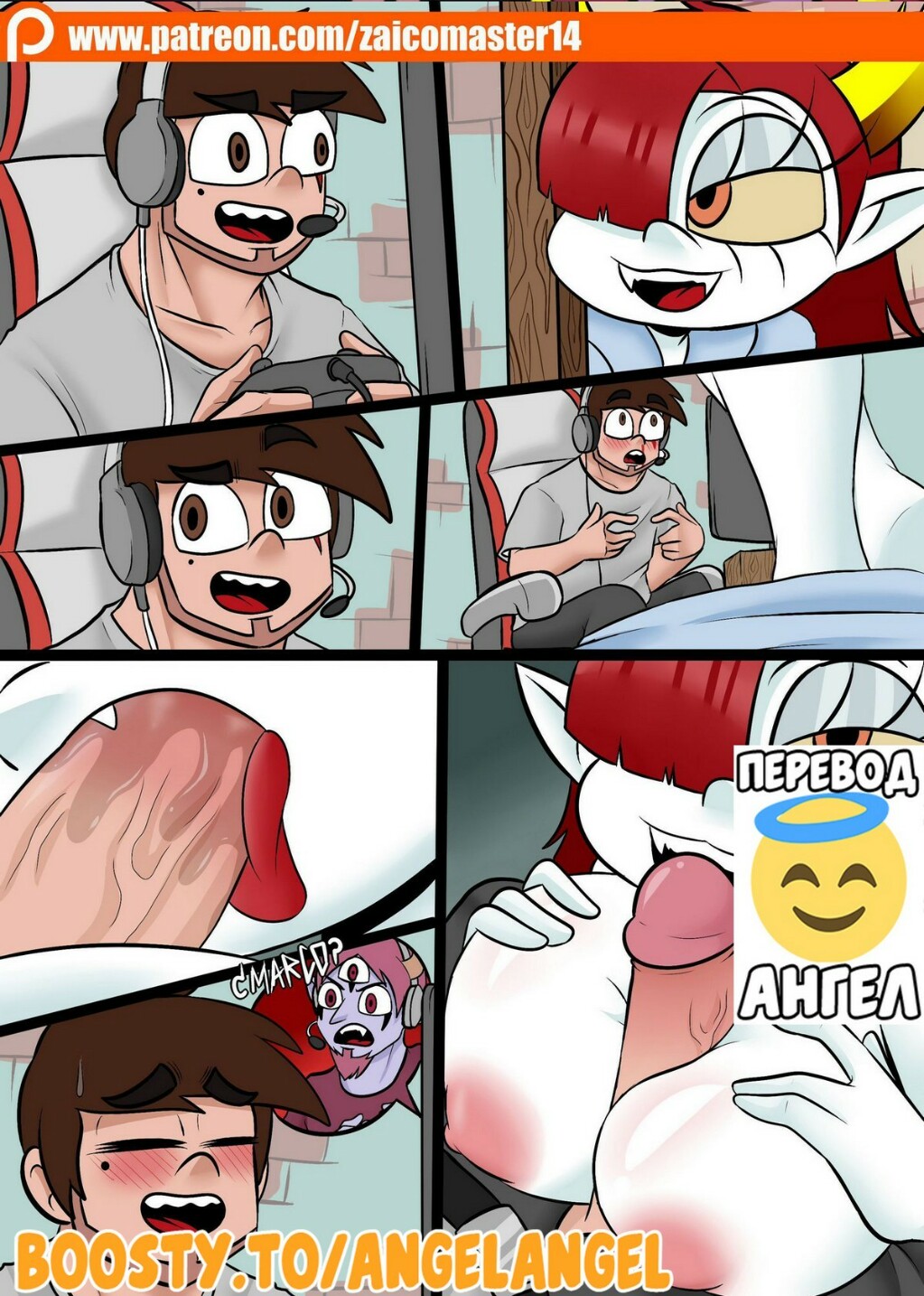 29 Порно комикс Стар против. Пленник вампира.