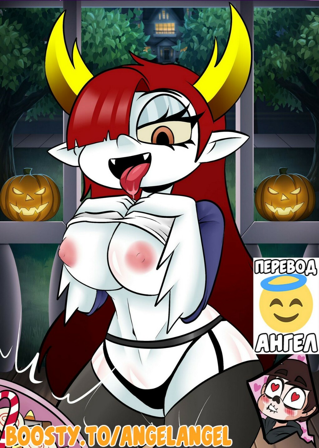 42 Порно комикс Стар против. Пленник вампира.