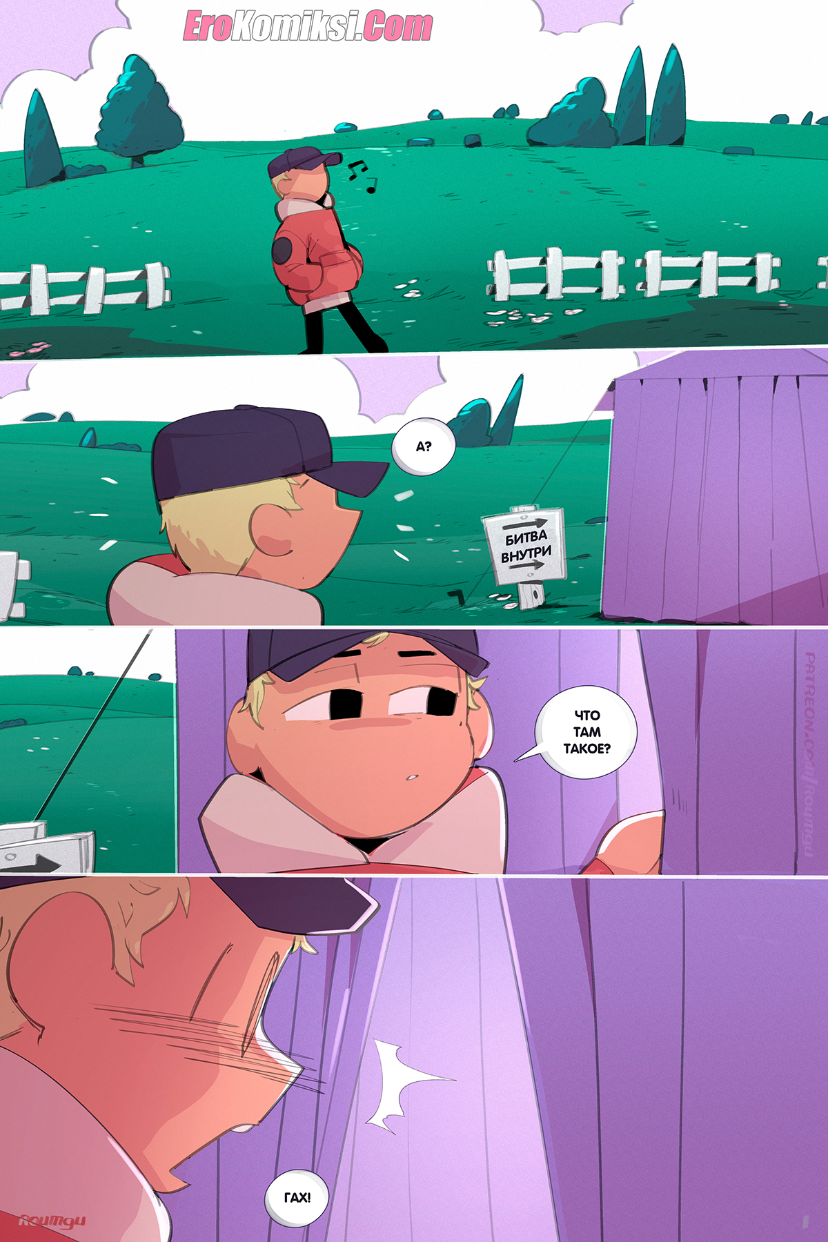 001-1 Порно комикс Джесси. Подготовка к неприятностям. ОБНОВЛЕНО!!! ДОБАВЛЕНЫ НОВЫЕ СТРАНИЦЫ!!!