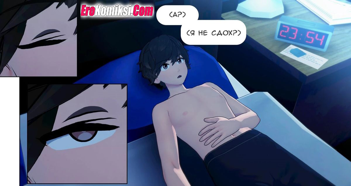 022-6 Порно комикс Что угодно за аренду.