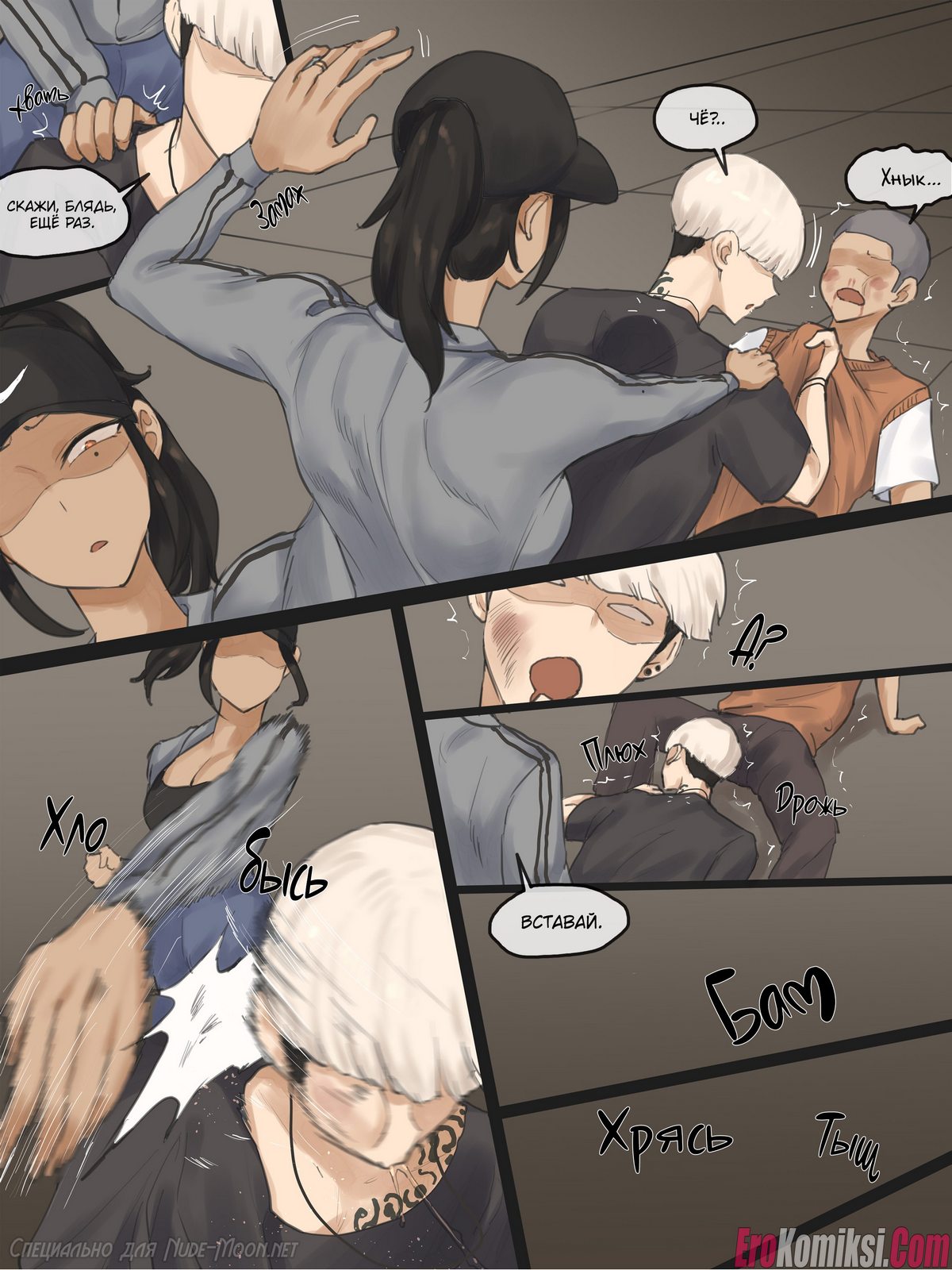 06-19 Порно комикс Контракт.