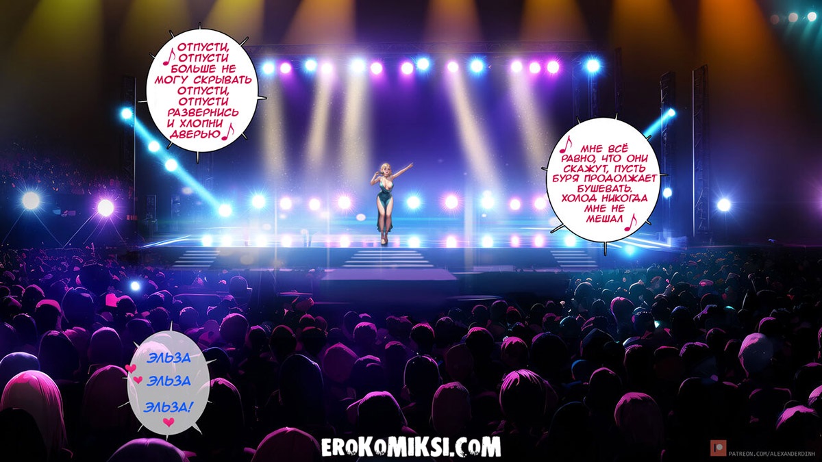 003-3 Порно комикс Легенда о Зельде. Секрет идола. ОБНОВЛЕНО!!! ДОБАВЛЕНЫ НОВЫЕ СТРАНИЦЫ!!!