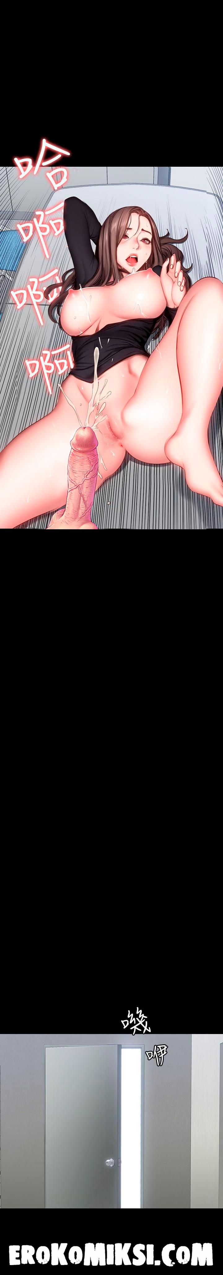 20 Порно комикс Фитнесс. Часть 17. Без цензуры!!!