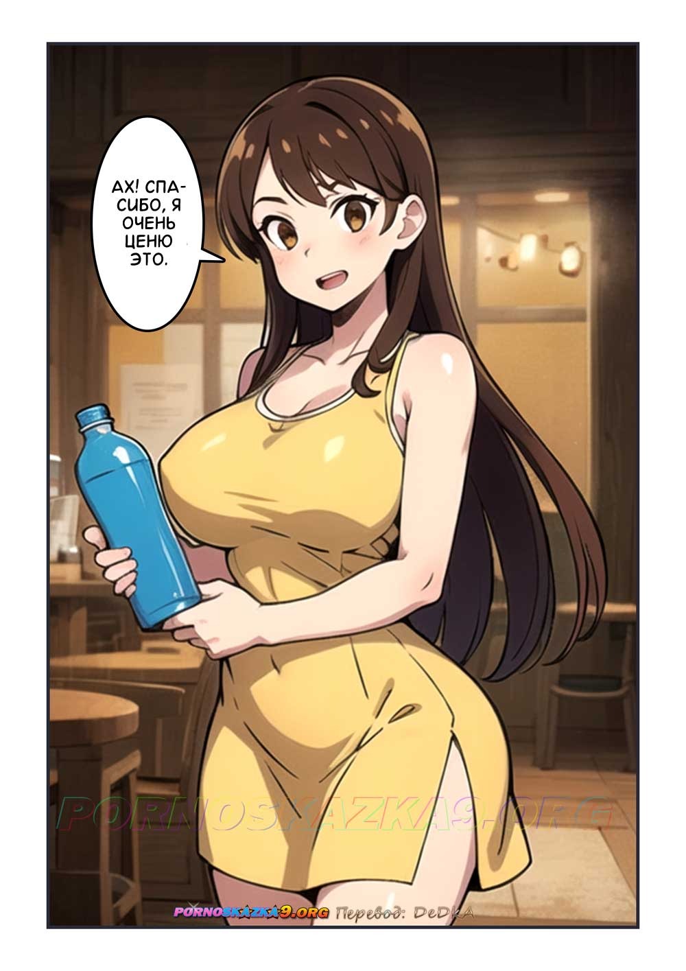 4-32 Порно комикс Секс с полусонной Чизуру. ОБНОВЛЕНО!!! ПОЛНАЯ ВЕРСИЯ!!!
