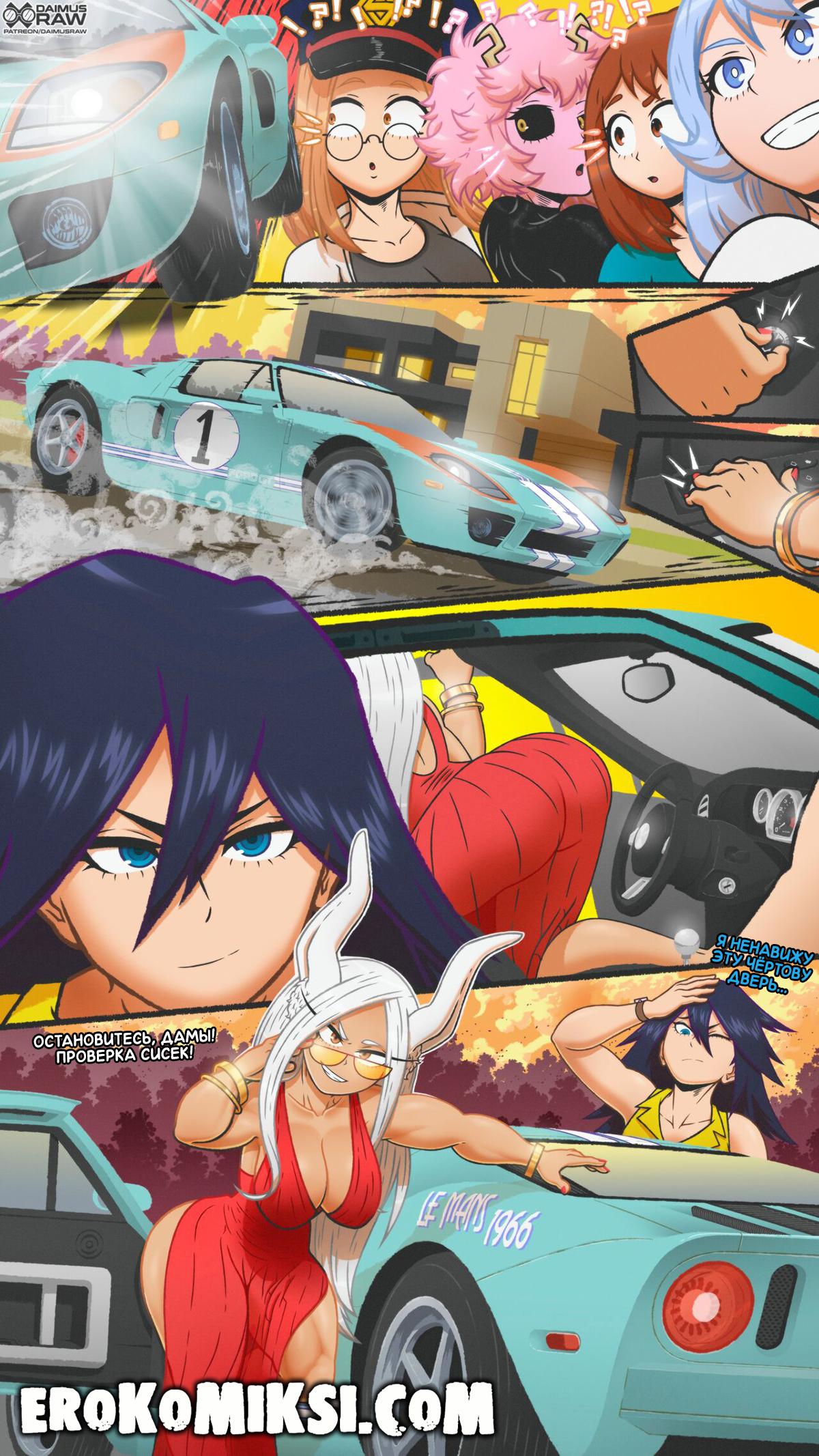 03-13 Порно комикс My Hero Academia. Воссоединение. ОБНОВЛЕНО!!! ДОБАВЛЕНЫ НОВЫЕ СТРАНИЦЫ!!!