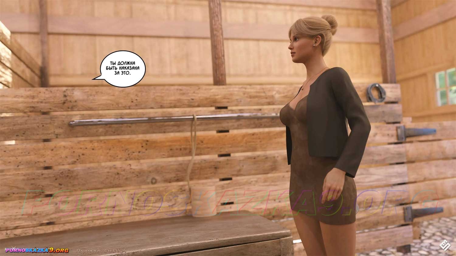 23-27 Порно комикс Перерыв на ланч. Часть 3.