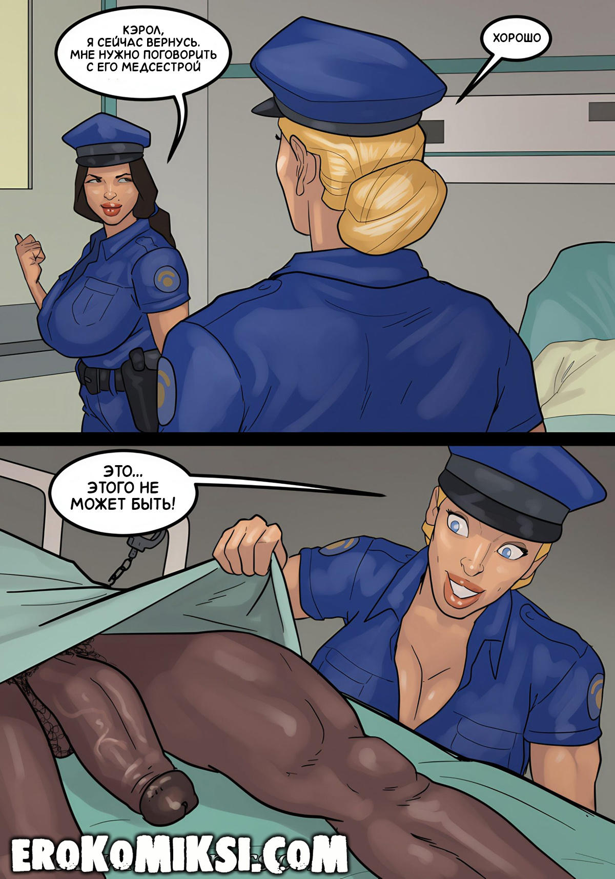 78 Порно комикс Трах 12. ОБНОВЛЕНО!!! ПОЛНАЯ ВЕРСИЯ!!!